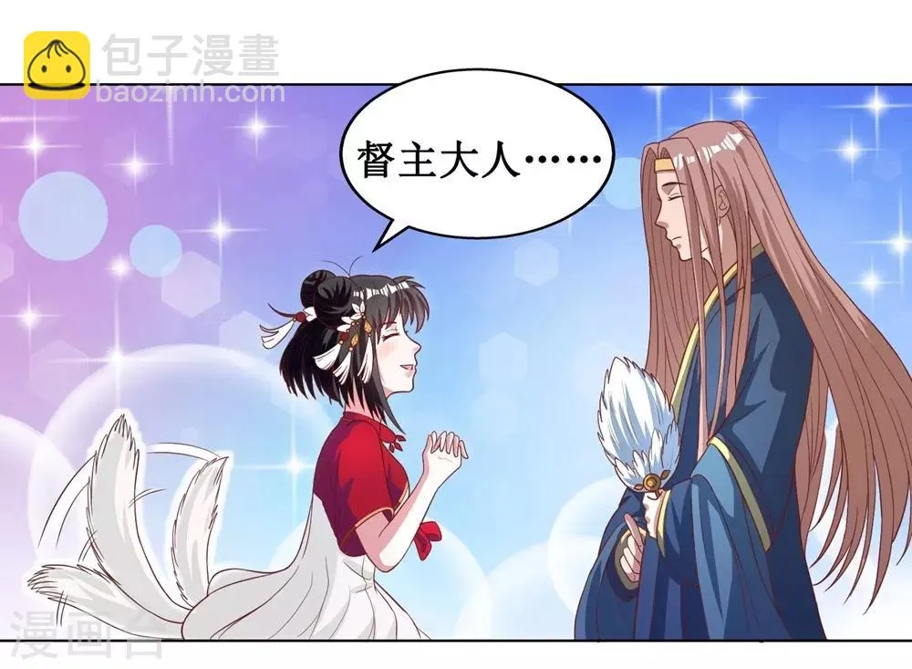 第17话 第18页