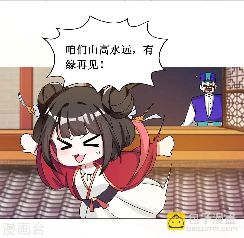 第17话 第24页