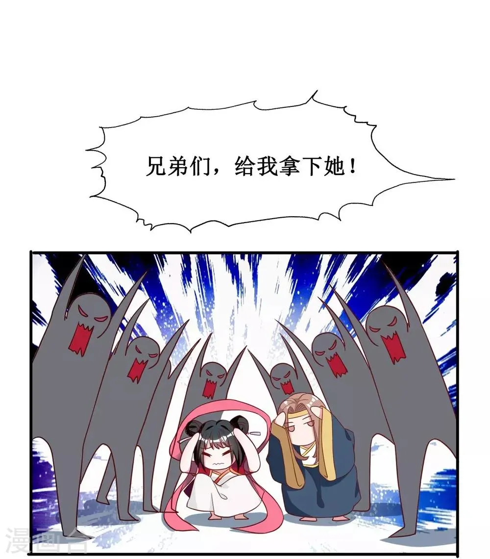 第18话 第7页