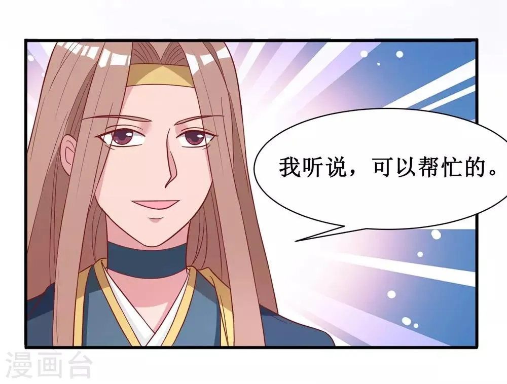 第18话 第13页