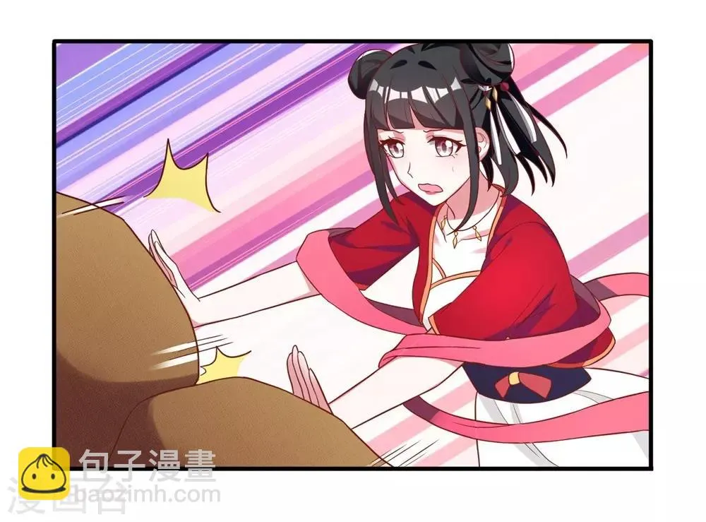 第18话 第17页
