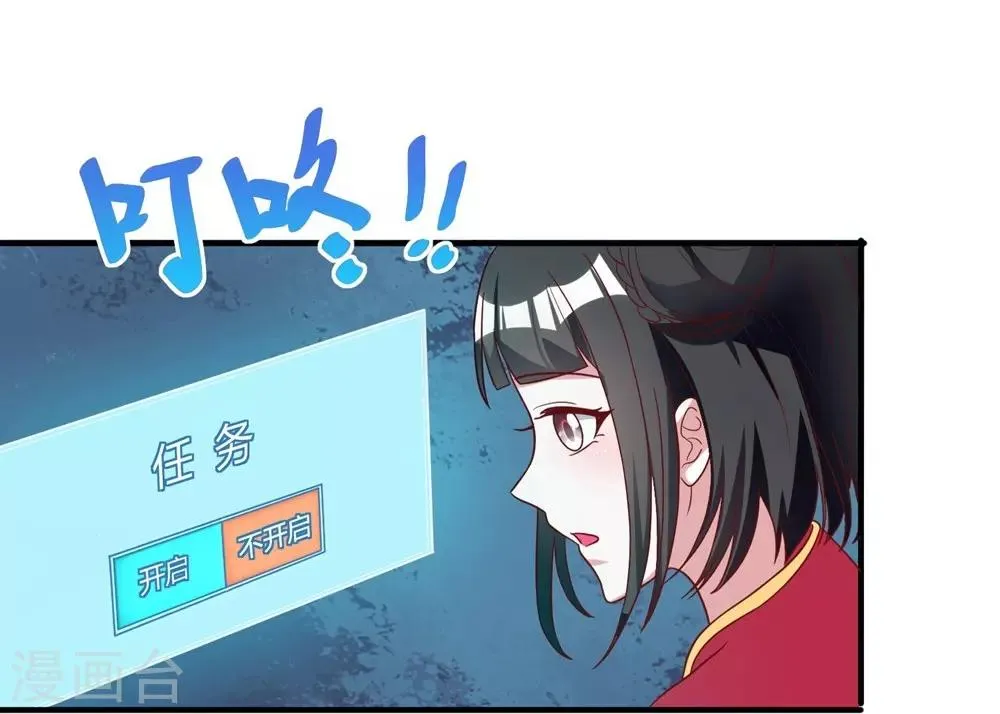 第18话 第19页