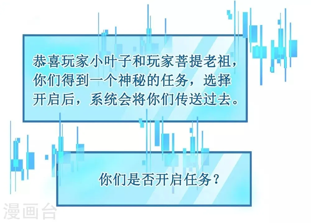 第18话 第20页
