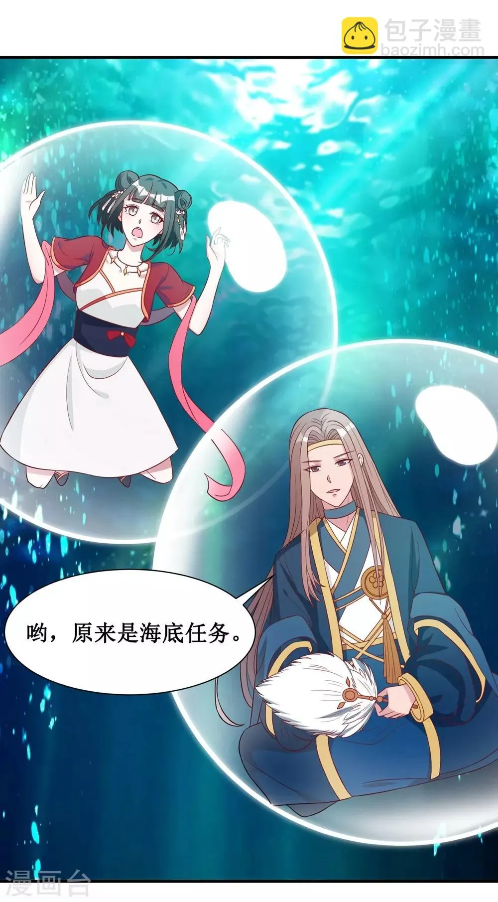 第18话 第22页