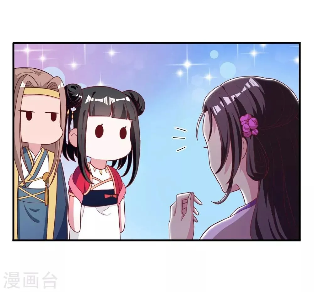第18话 第27页
