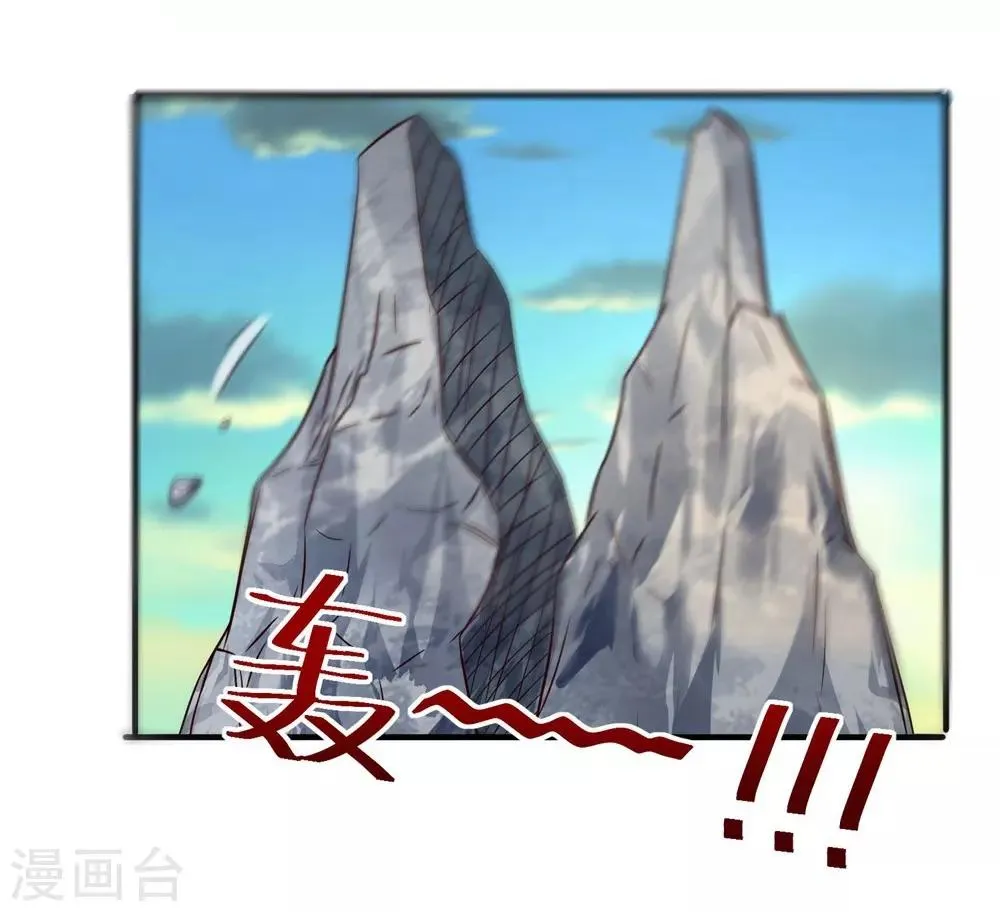 第19话 第12页