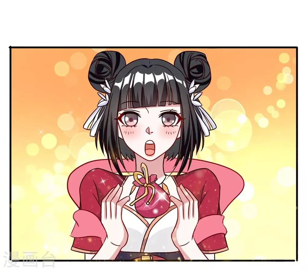 第19话 第14页
