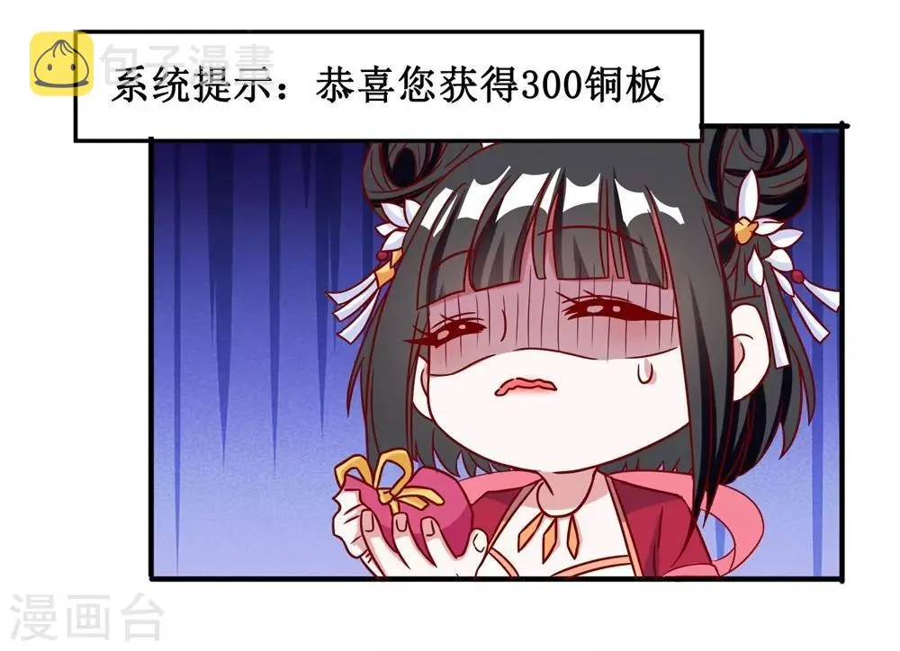 第19话 第15页