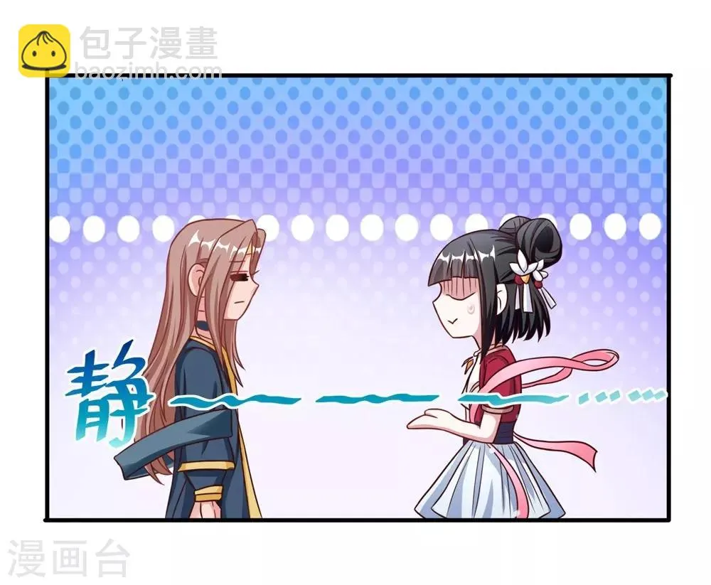 第19话 第24页