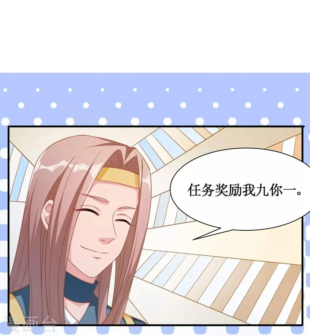 第19话 第26页