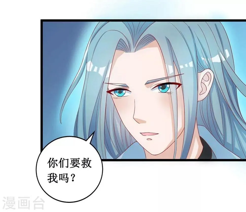第20话 第3页