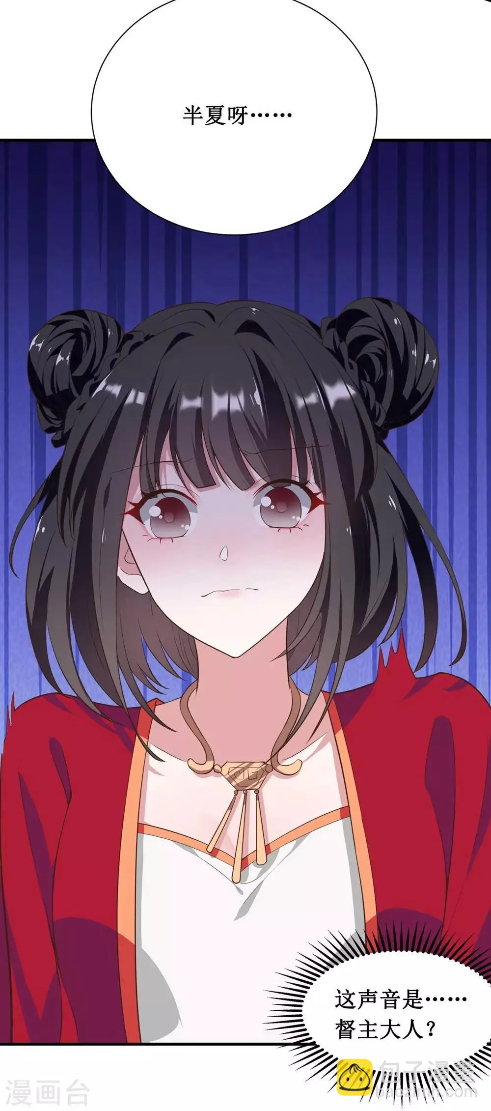 第21话 第21页