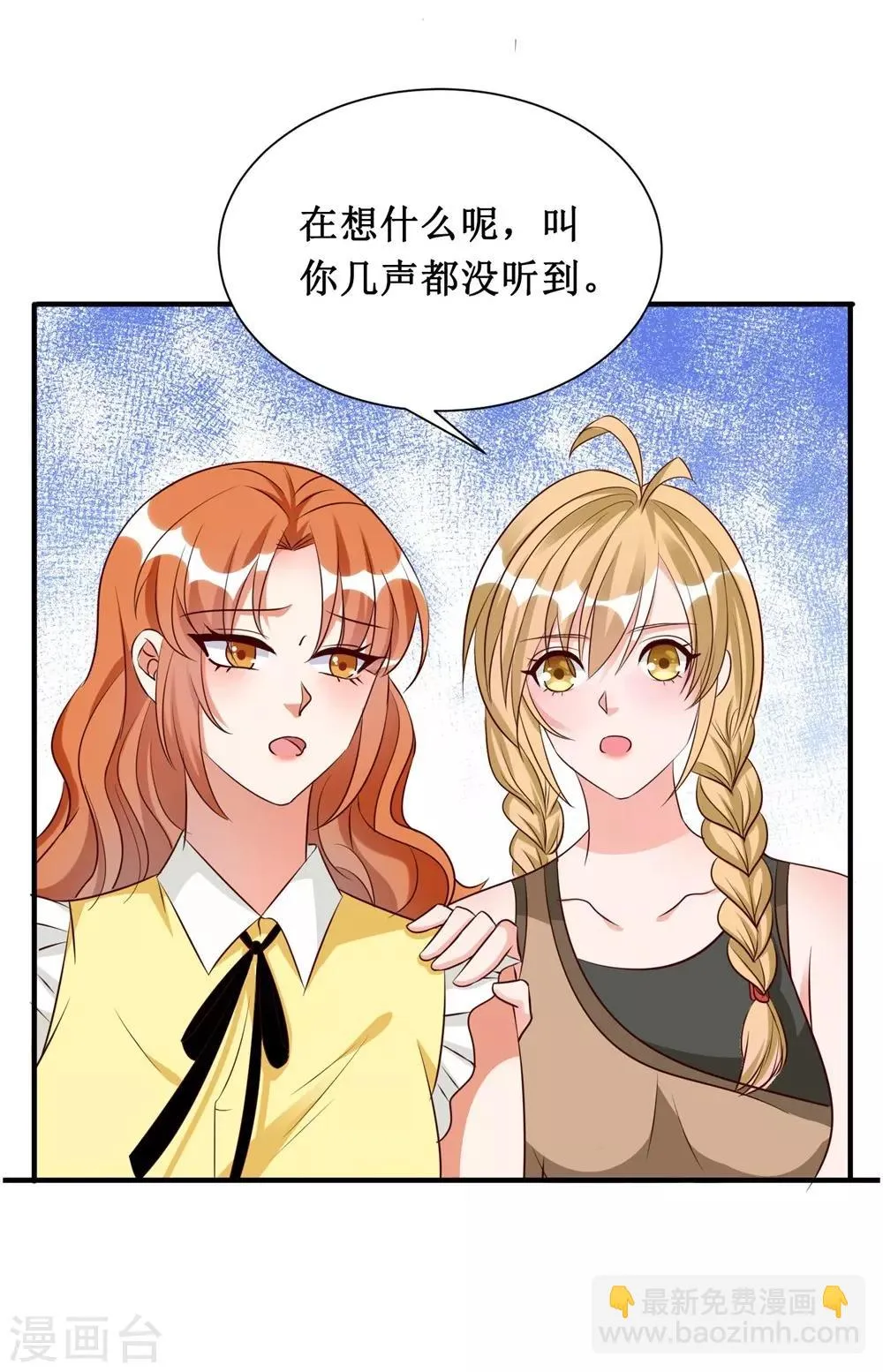 第21话 第33页