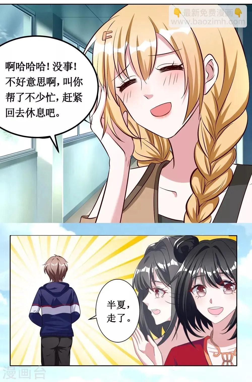 第22话 第19页