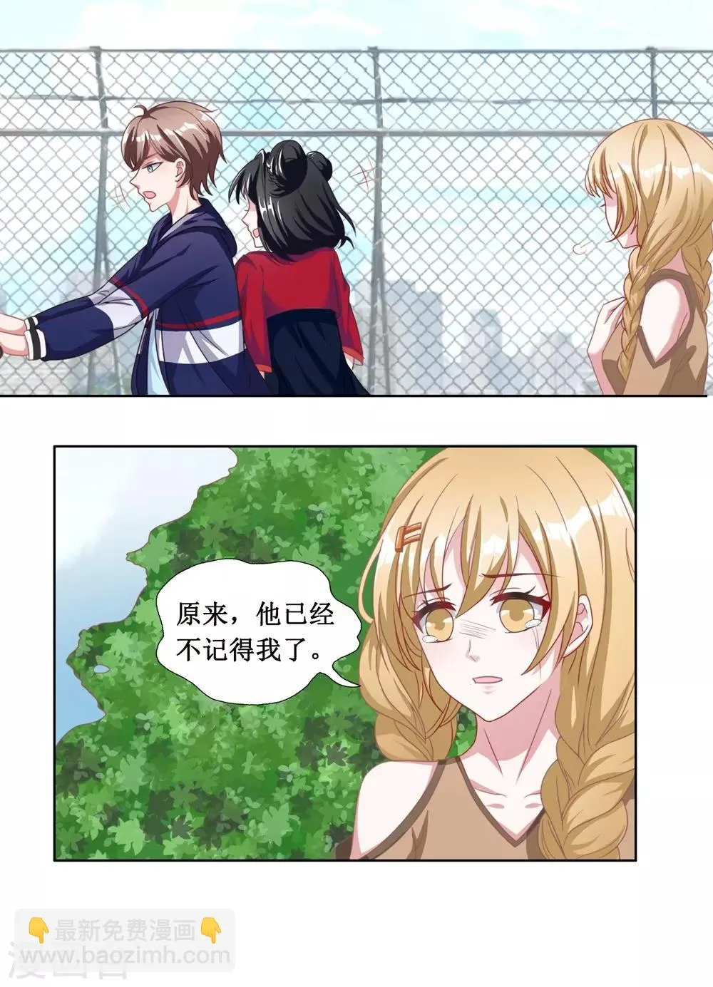 第22话 第20页