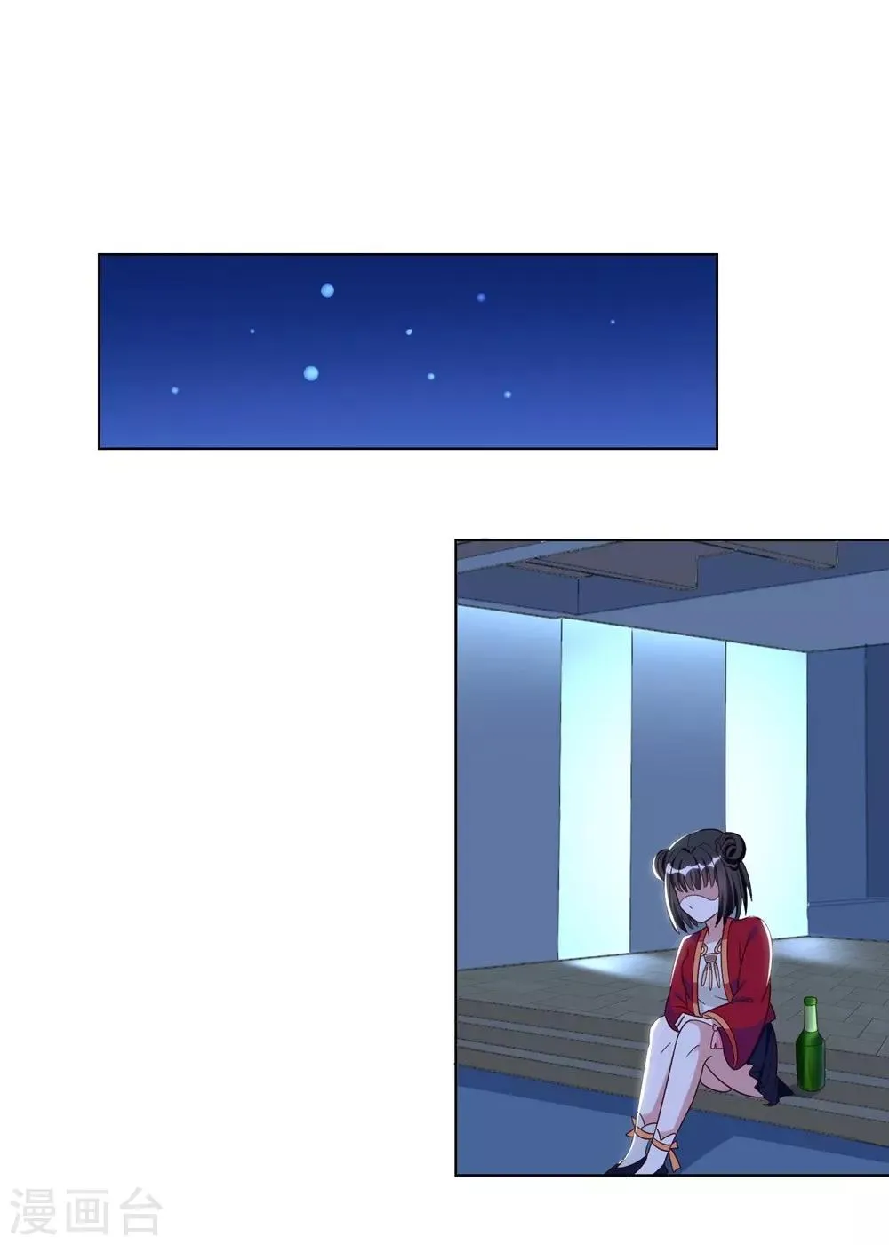 第23话 第18页