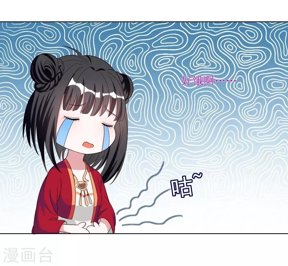 第23话 第19页