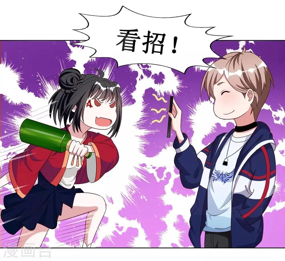 第23话 第21页