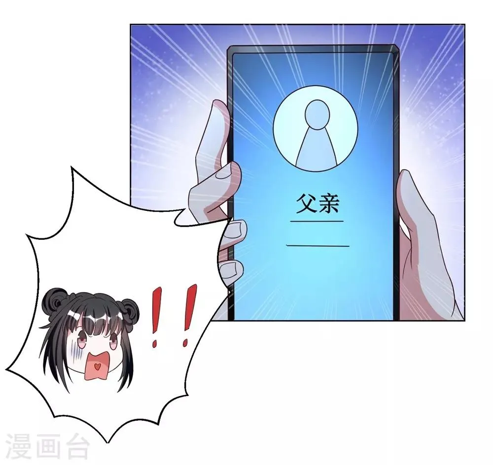 第23话 第22页