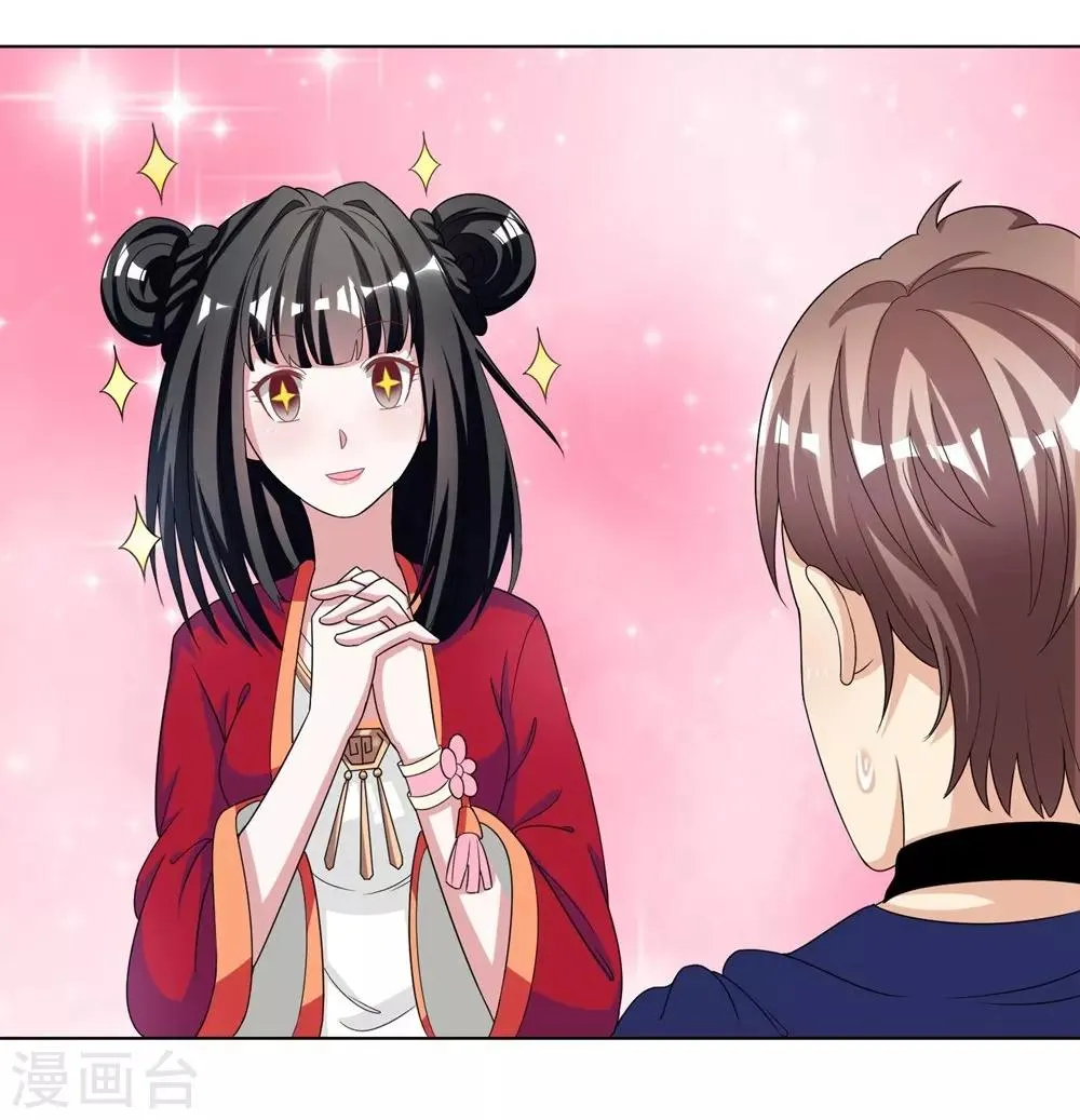 第23话 第24页