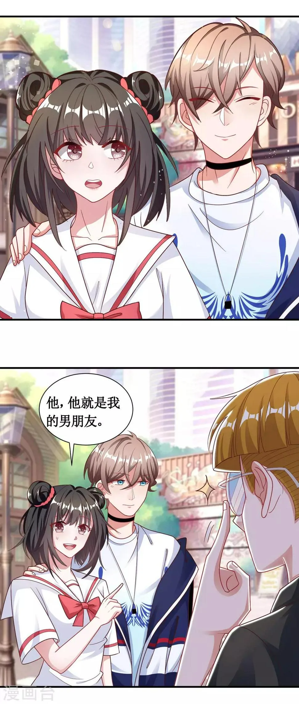 第30话 第12页