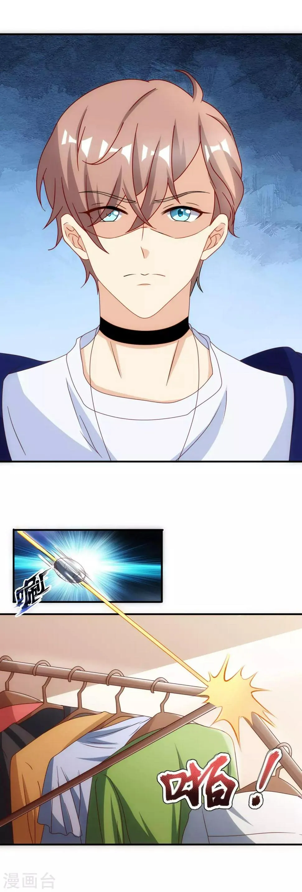 第33话 第11页