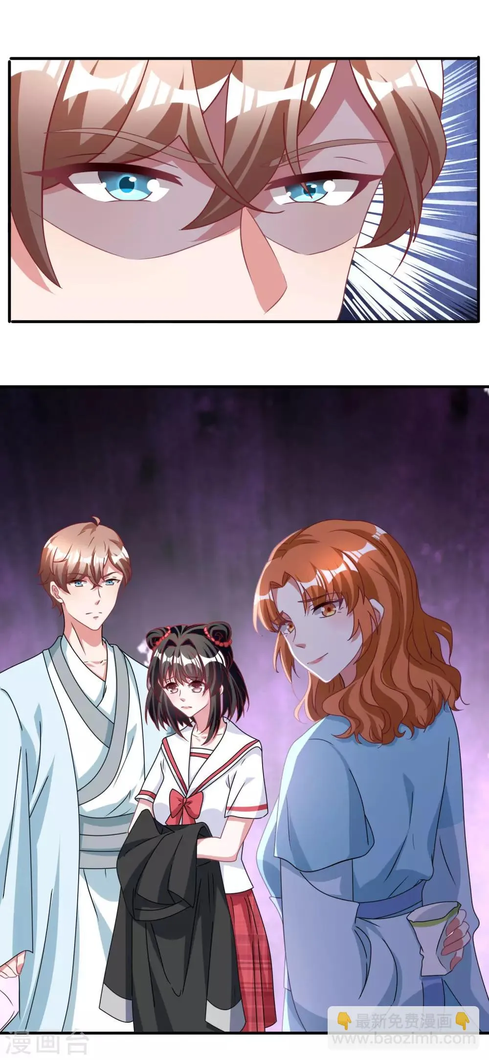 第34话 第6页