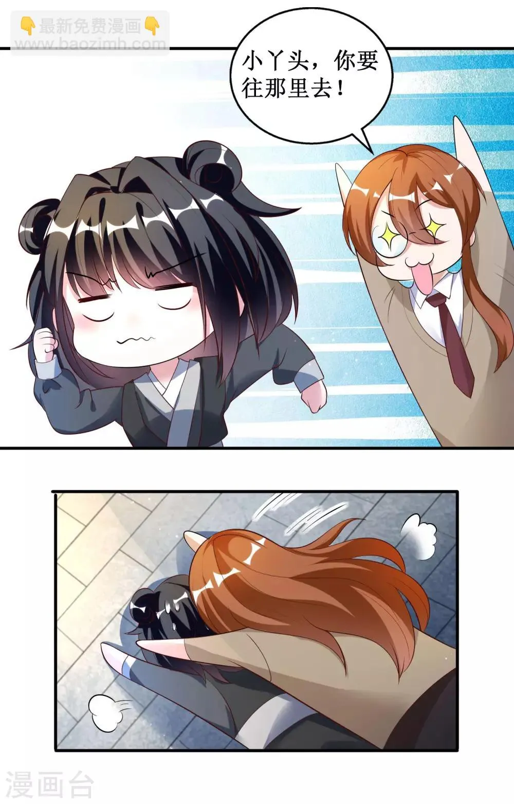 第34话 第18页