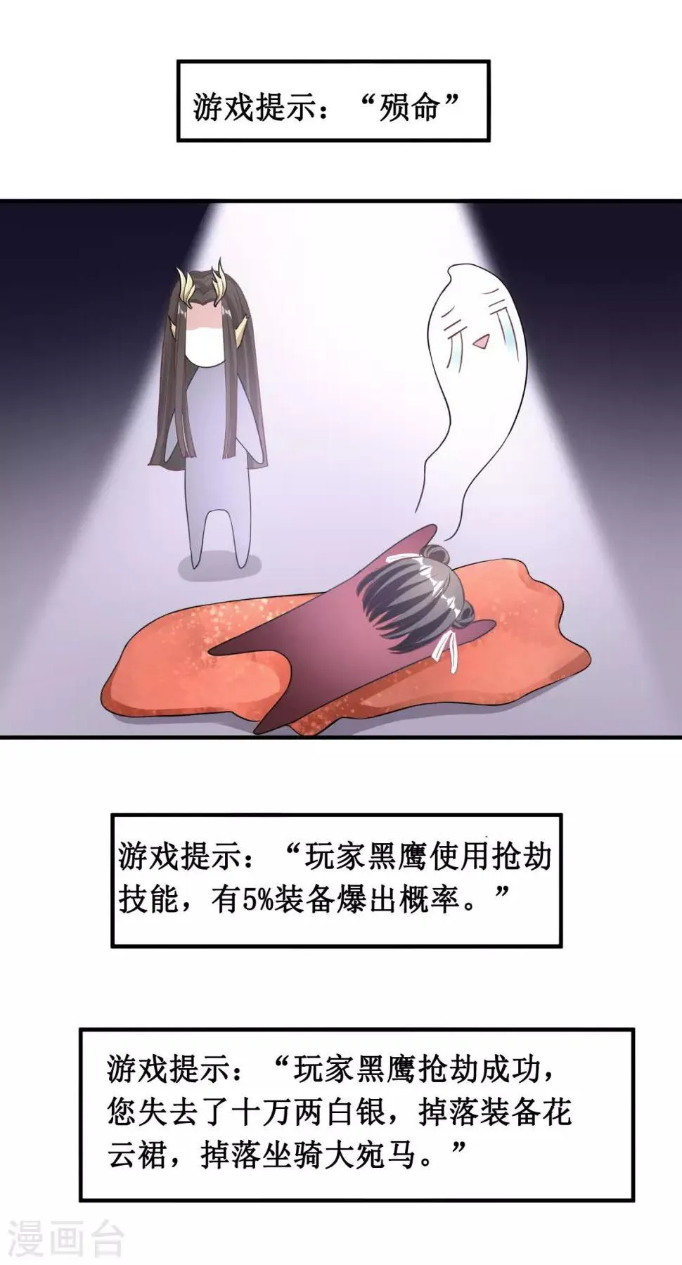 第35话 第15页