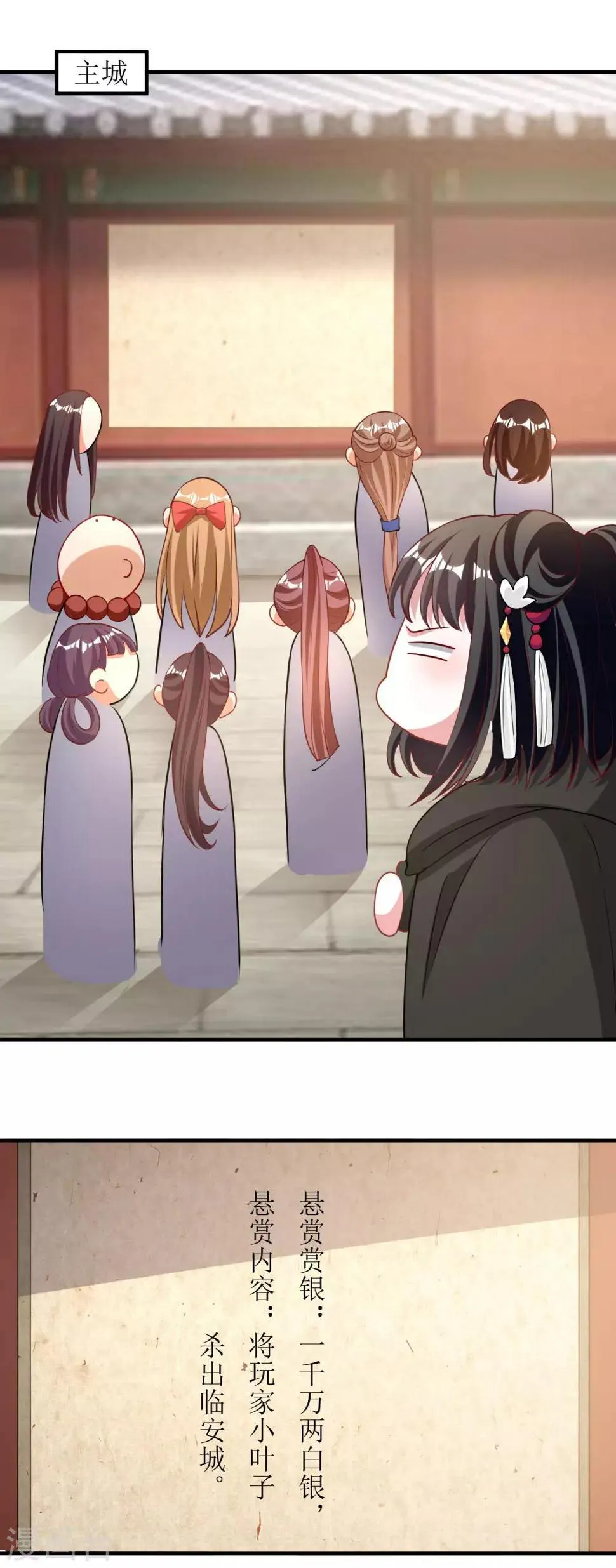第35话 第17页