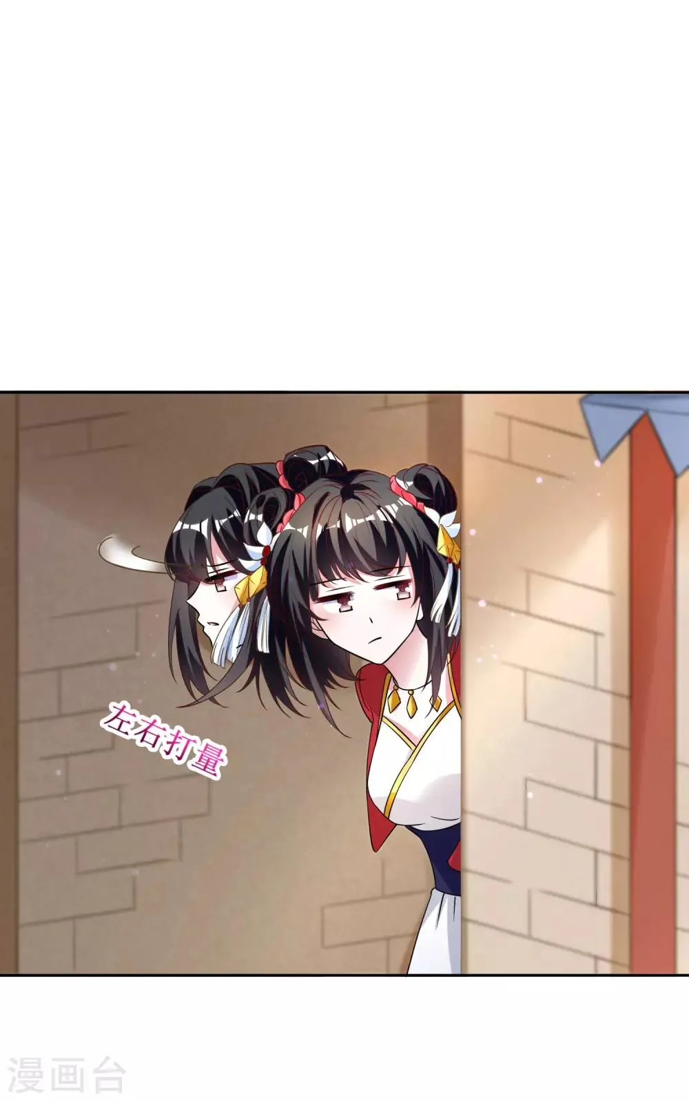 第36话 第1页