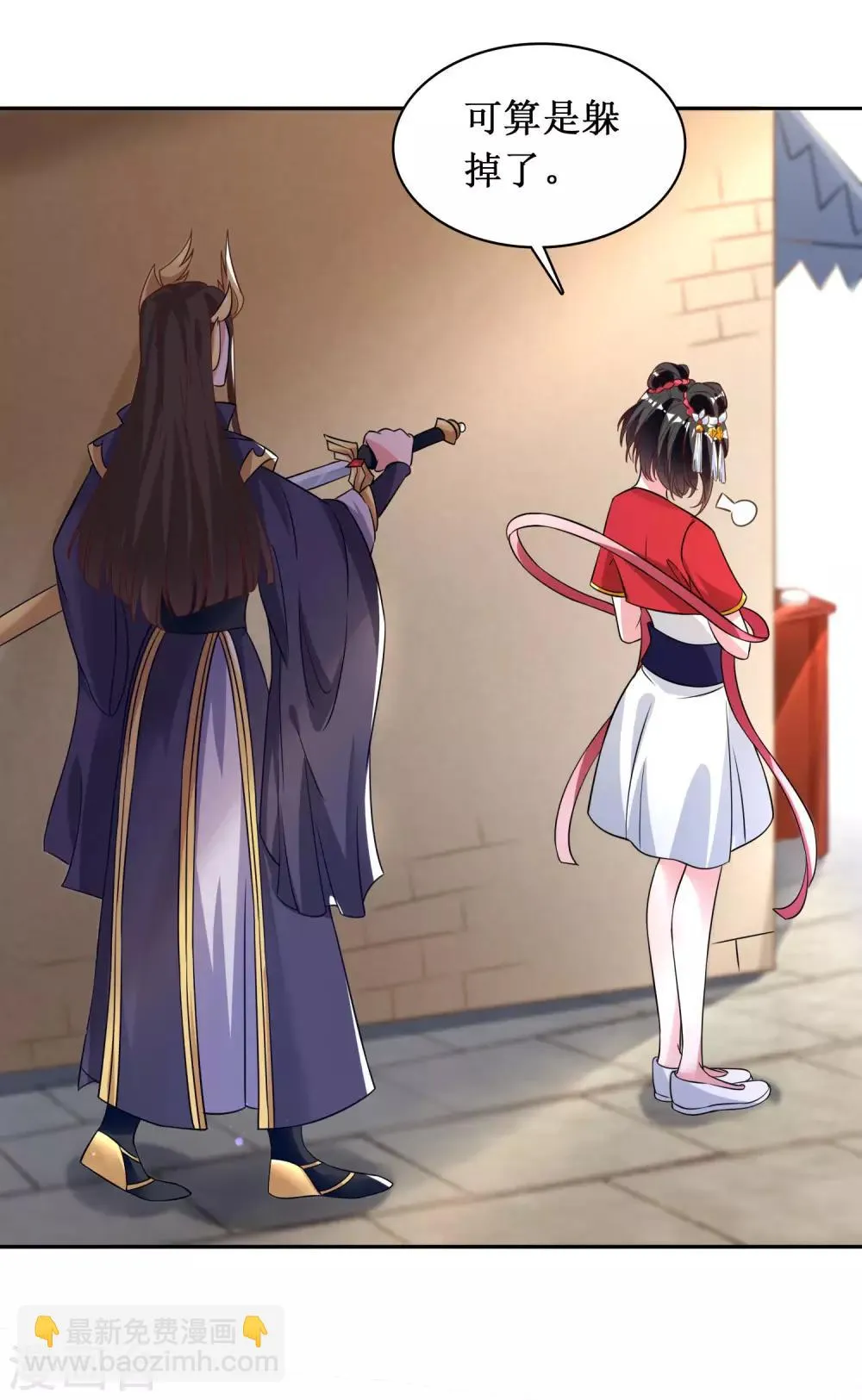 第36话 第2页