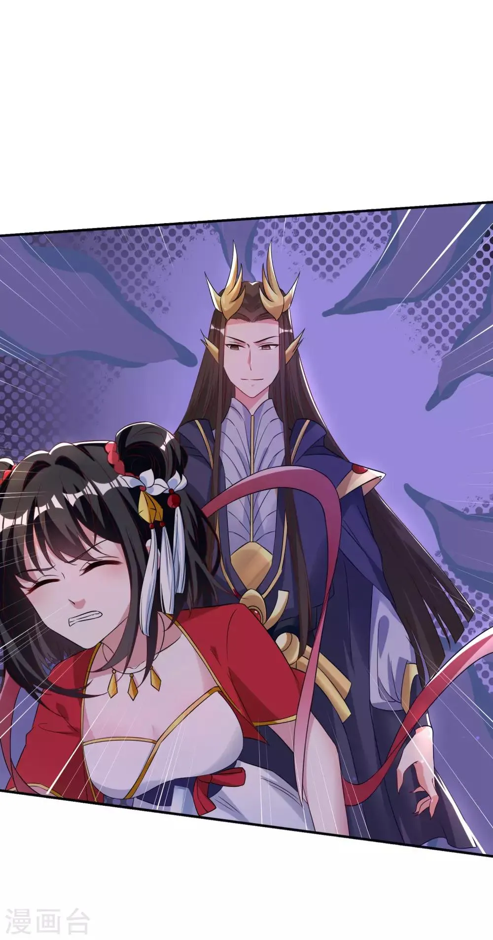 第36话 第4页