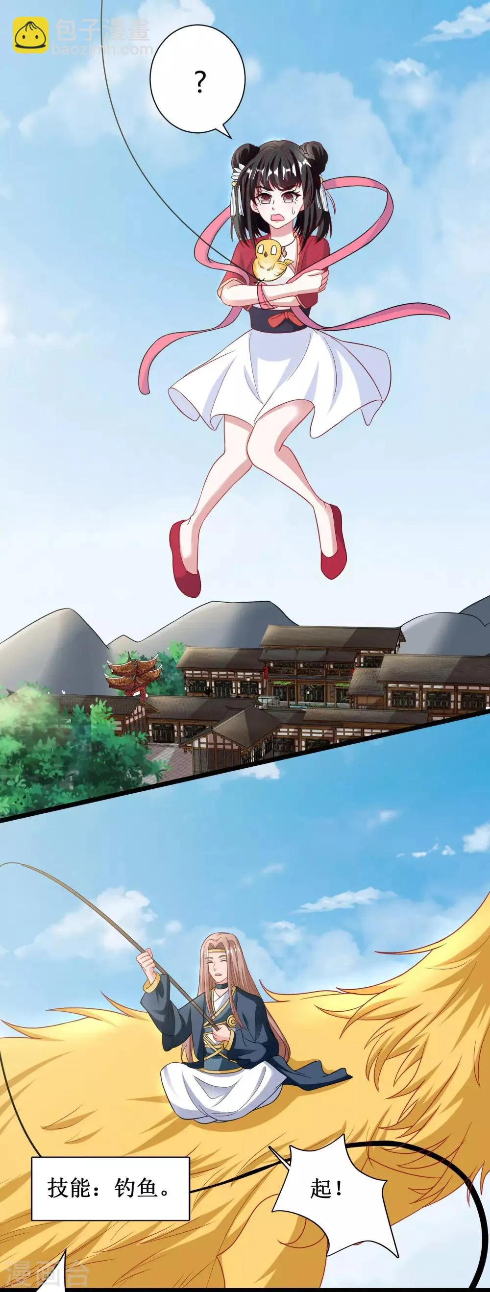 第36话 第17页