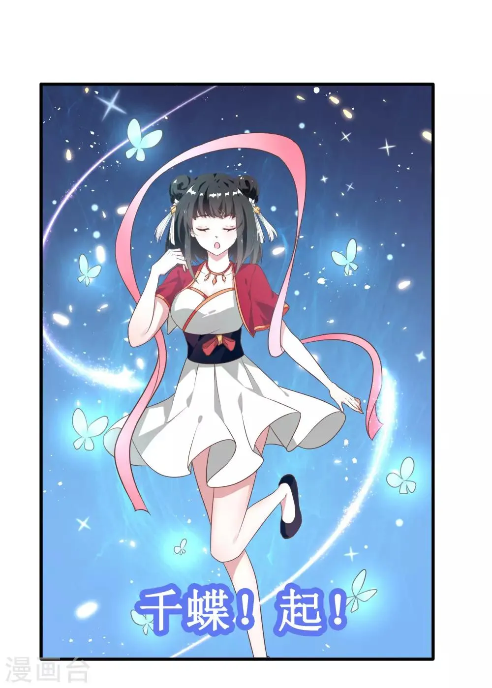 第37话 第1页