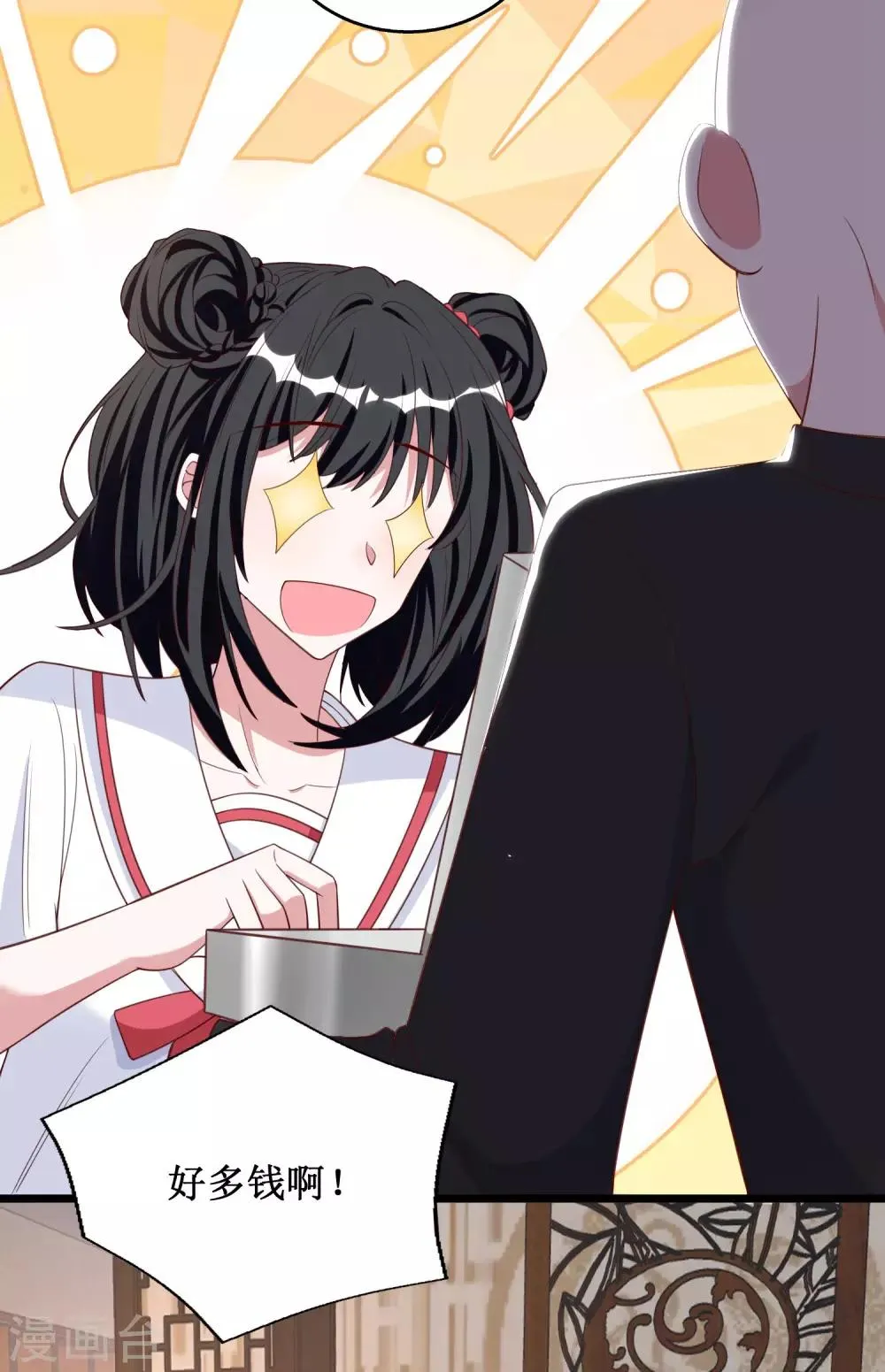 第44话 第4页