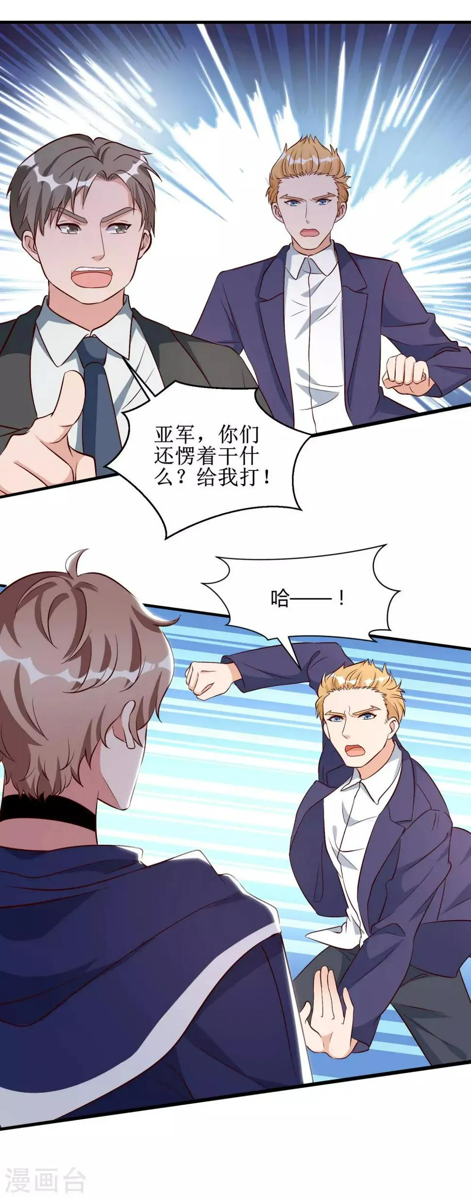 第43话 第15页