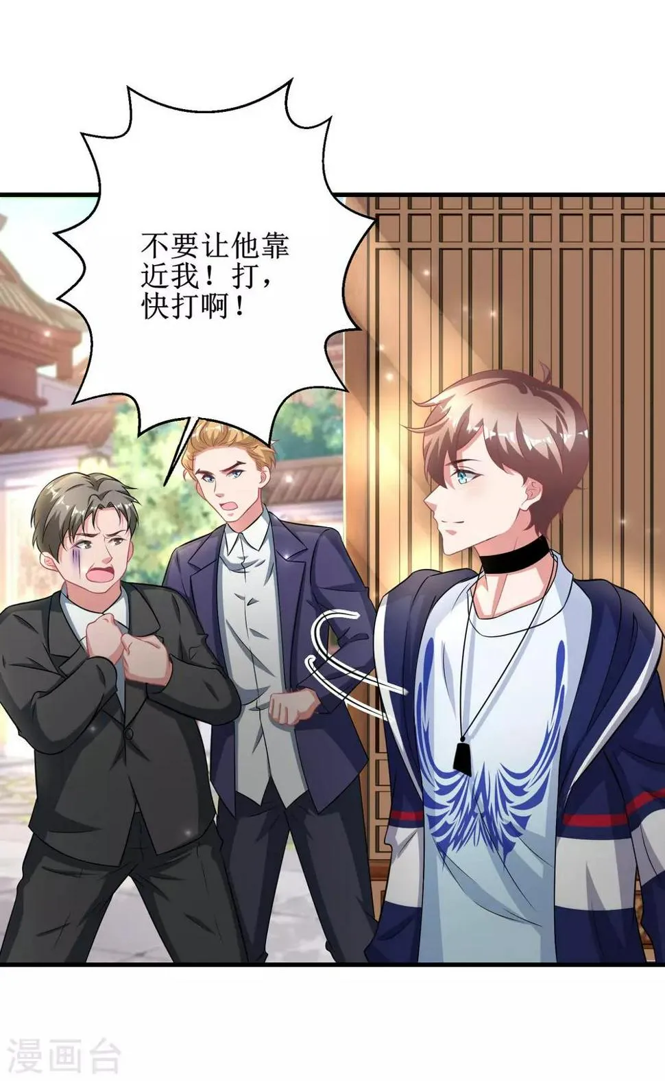 第43话 第18页
