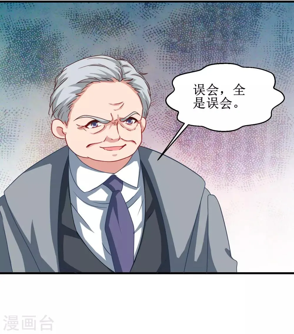 第43话 第25页