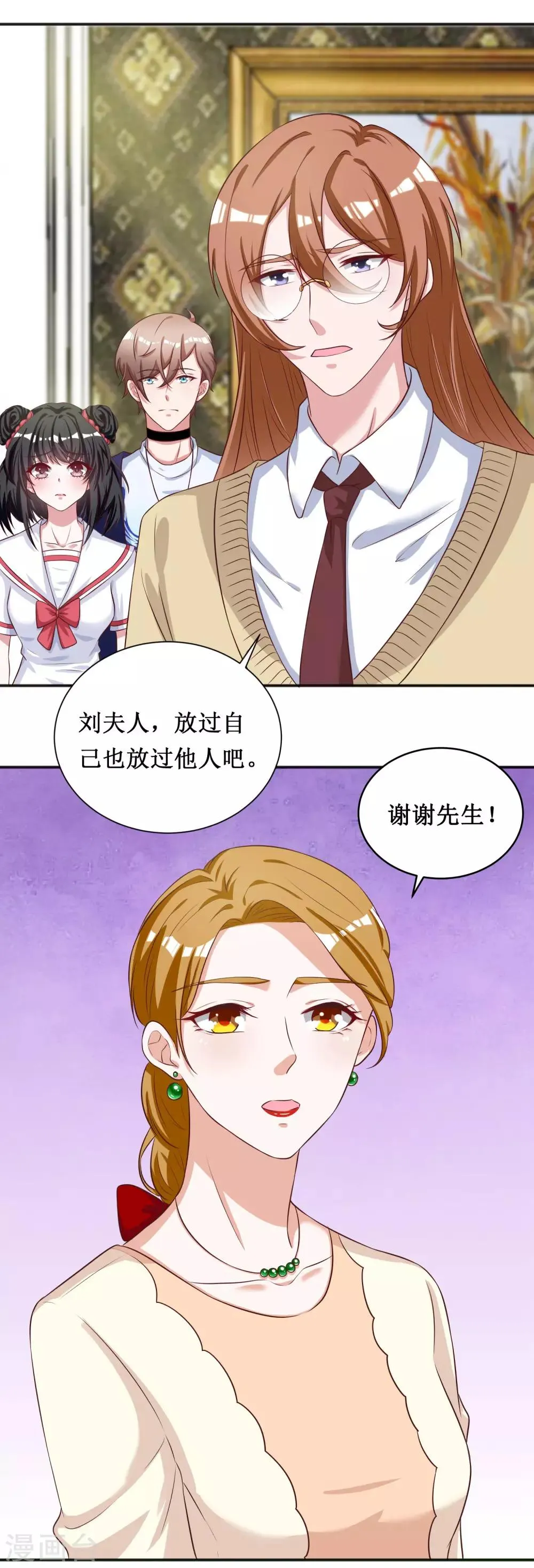 第48话 第3页