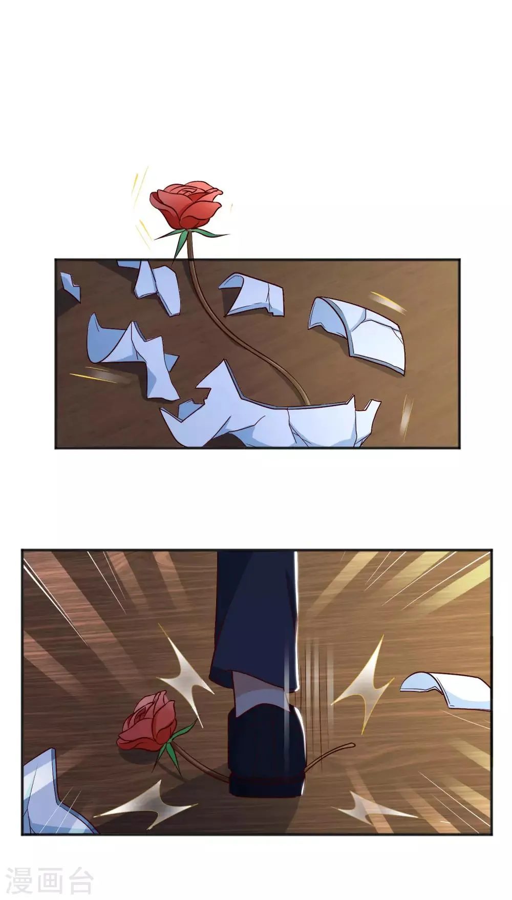 第49话 第8页