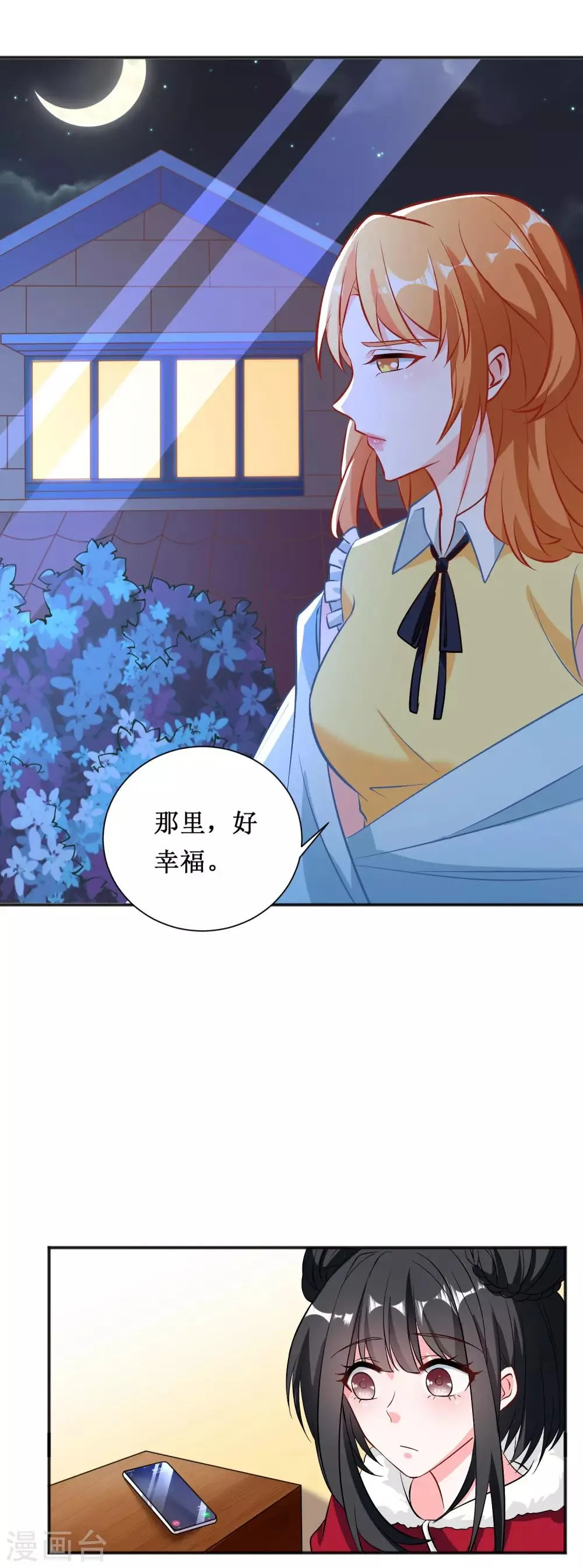 第49话 第12页