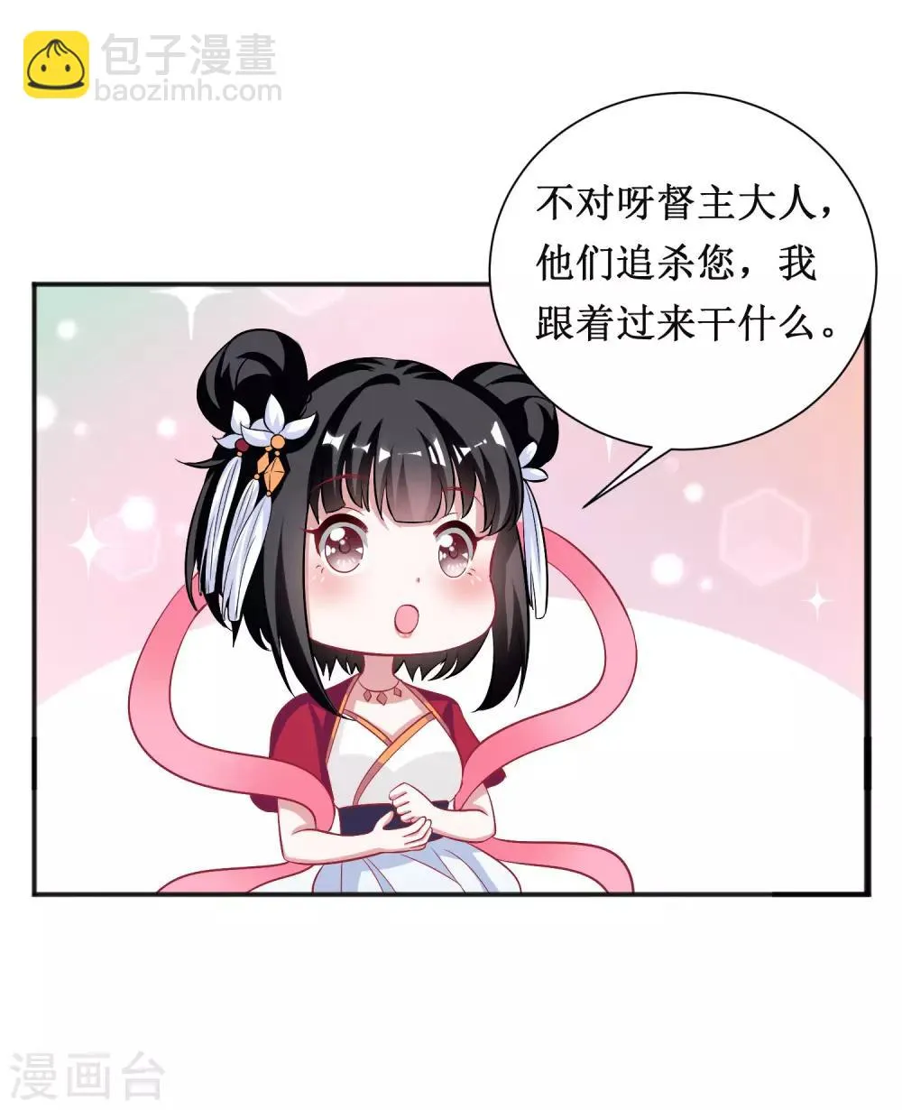 第51话 第20页