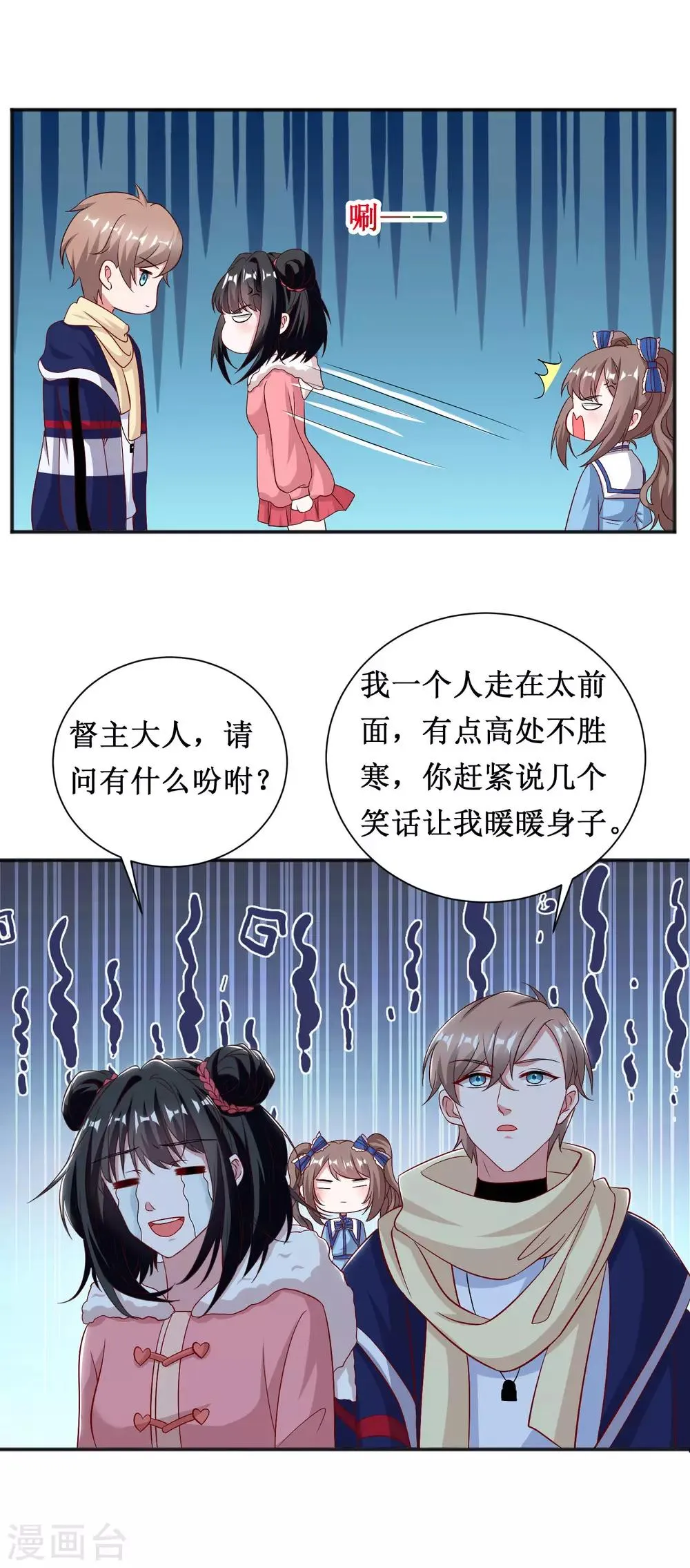 第52话 第22页
