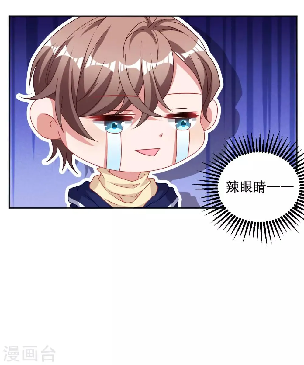 第55话 第2页