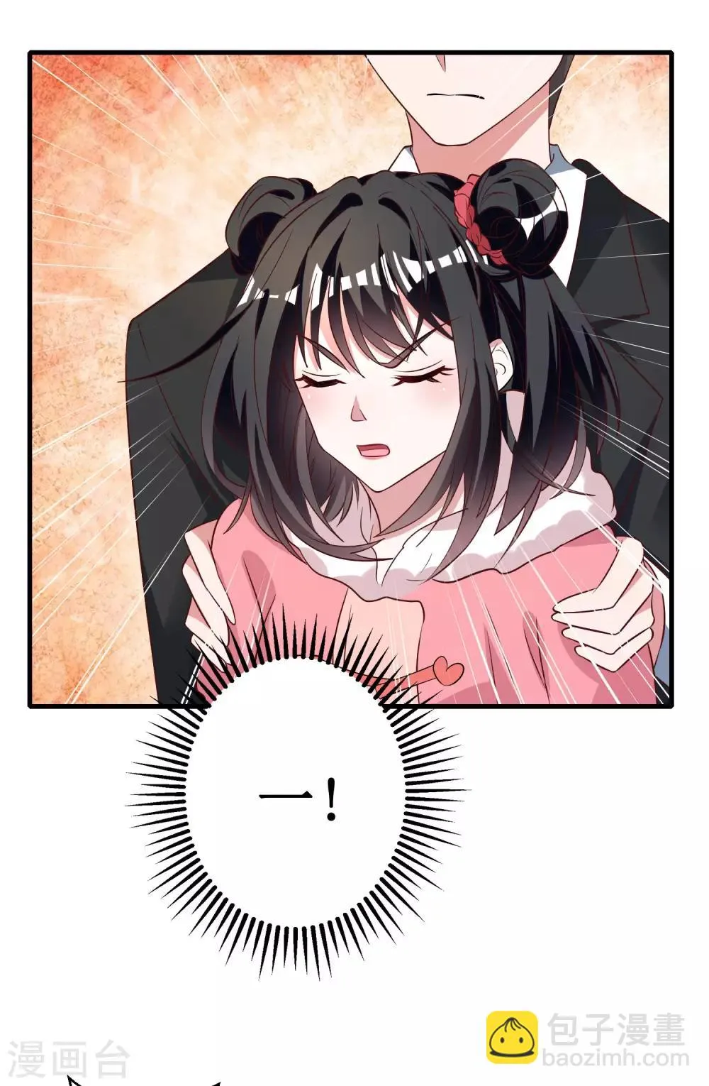 第56话 第5页
