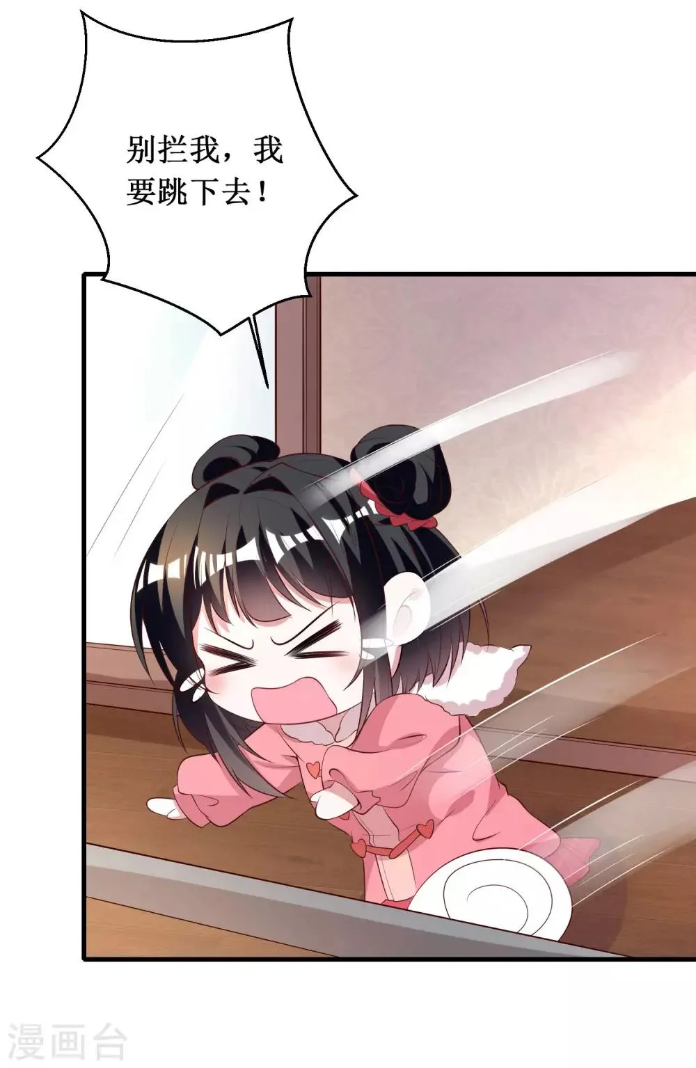 第56话 第22页