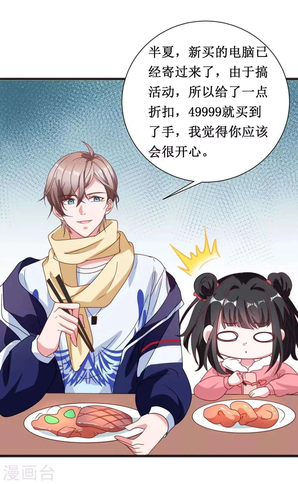 第57话 第22页