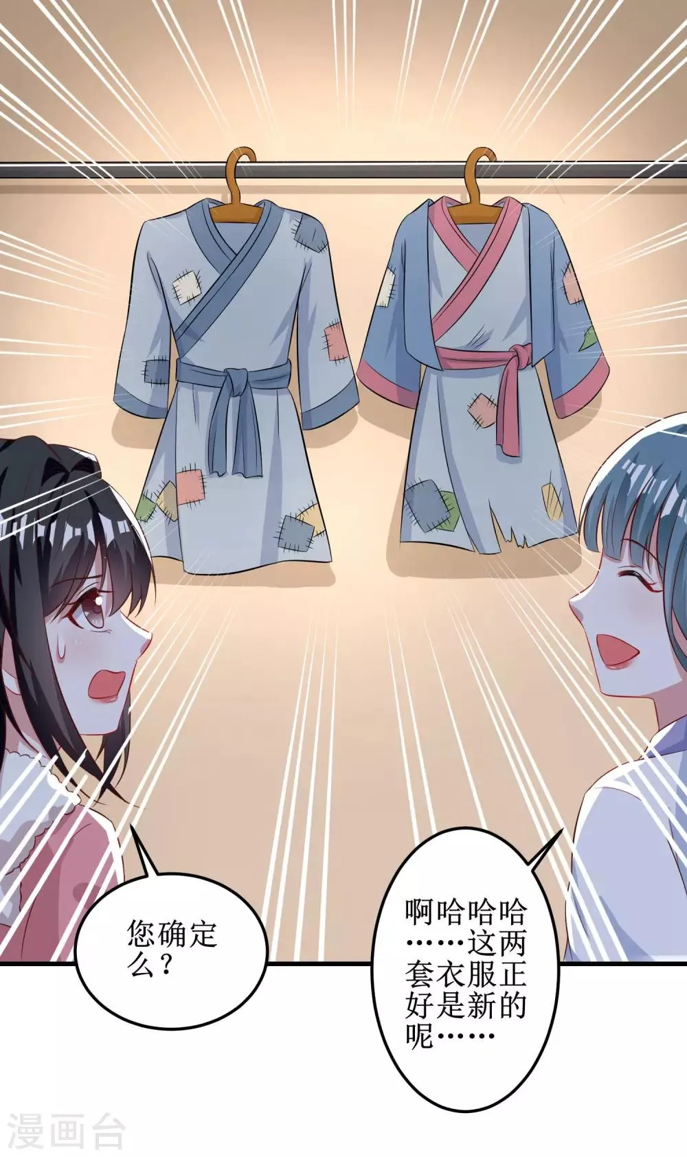 第58话 第18页