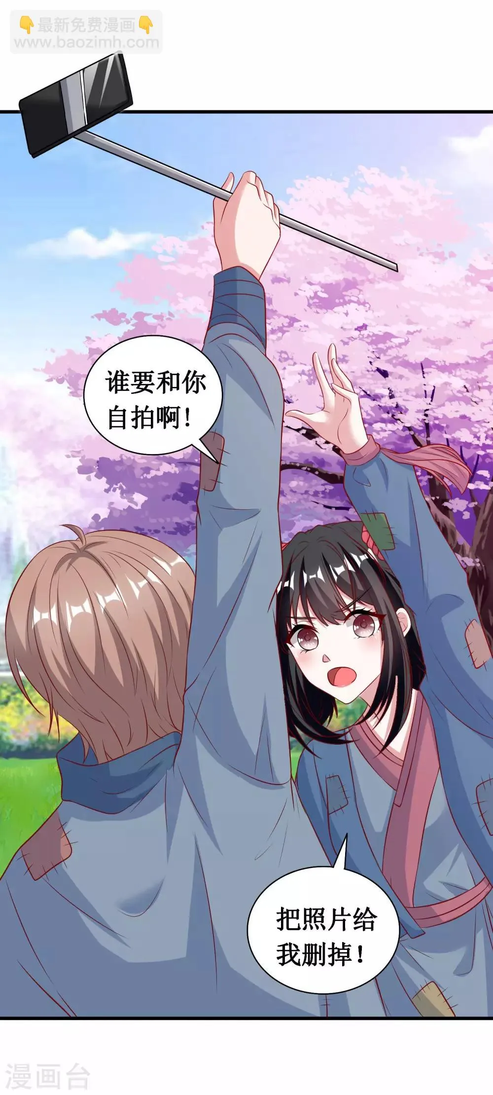 第59话 第4页
